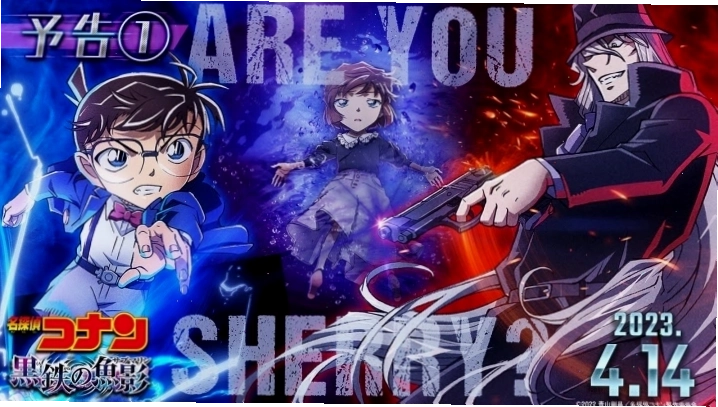 Background phim Conan Movie 26: Tàu Ngầm Sắt Màu Đen