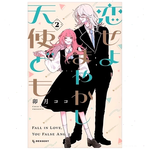 Bìa tập truyện Koiseyo Mayakashi Tenshi Domo 2