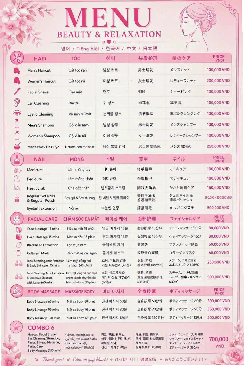 Các chương trình khuyến mãi hấp dẫn