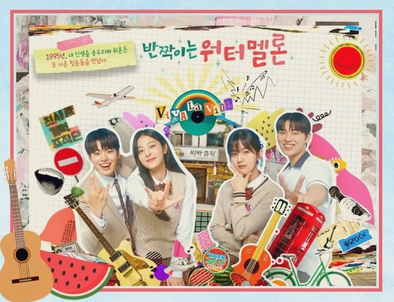 Cặp đôi Ha Eun Gyeol và Choi Se Gyeong