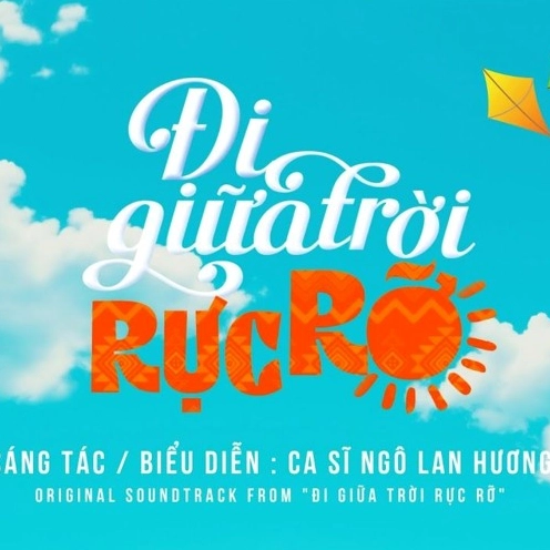 Đi Giữa Trời Rực Rỡ Lyrics: Chuyến Phiêu Lưu Thanh Xuân