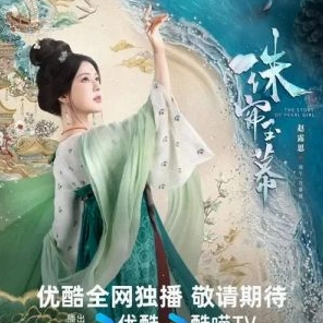 Hãy Để Tôi Tỏa Sáng Vietsub: Tổng hợp các tập phim mới nhất