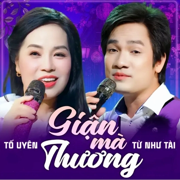 Hình ảnh đôi uyên ương nhìn về nhau