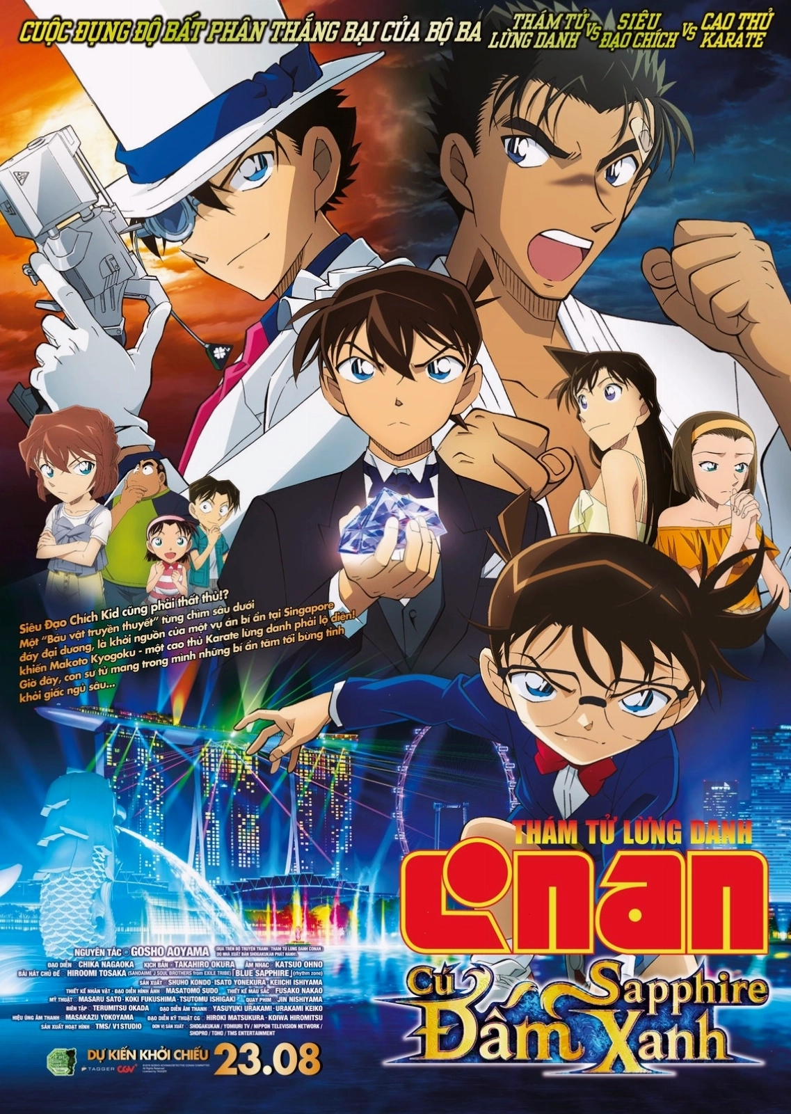 Hình ảnh minh họa thành công thương mại của Conan Movie 23