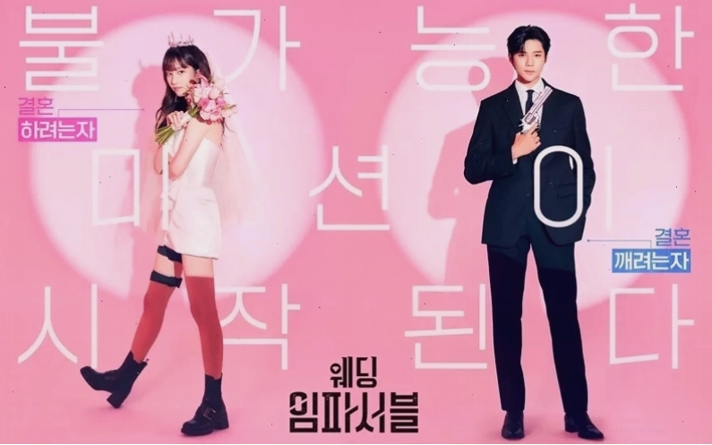 Jeon Jong Seo trong Wedding Impossible