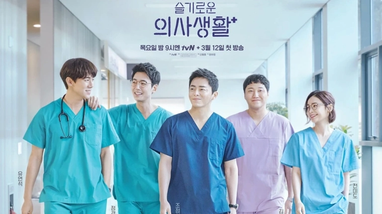 Khám phá Hospital Playlist: Hành trình tình bạn và y đức của những bác sĩ tài hoa