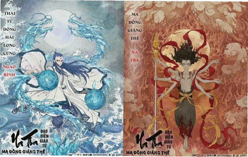 Nezha 2 The Demon Boy Churns the Sea