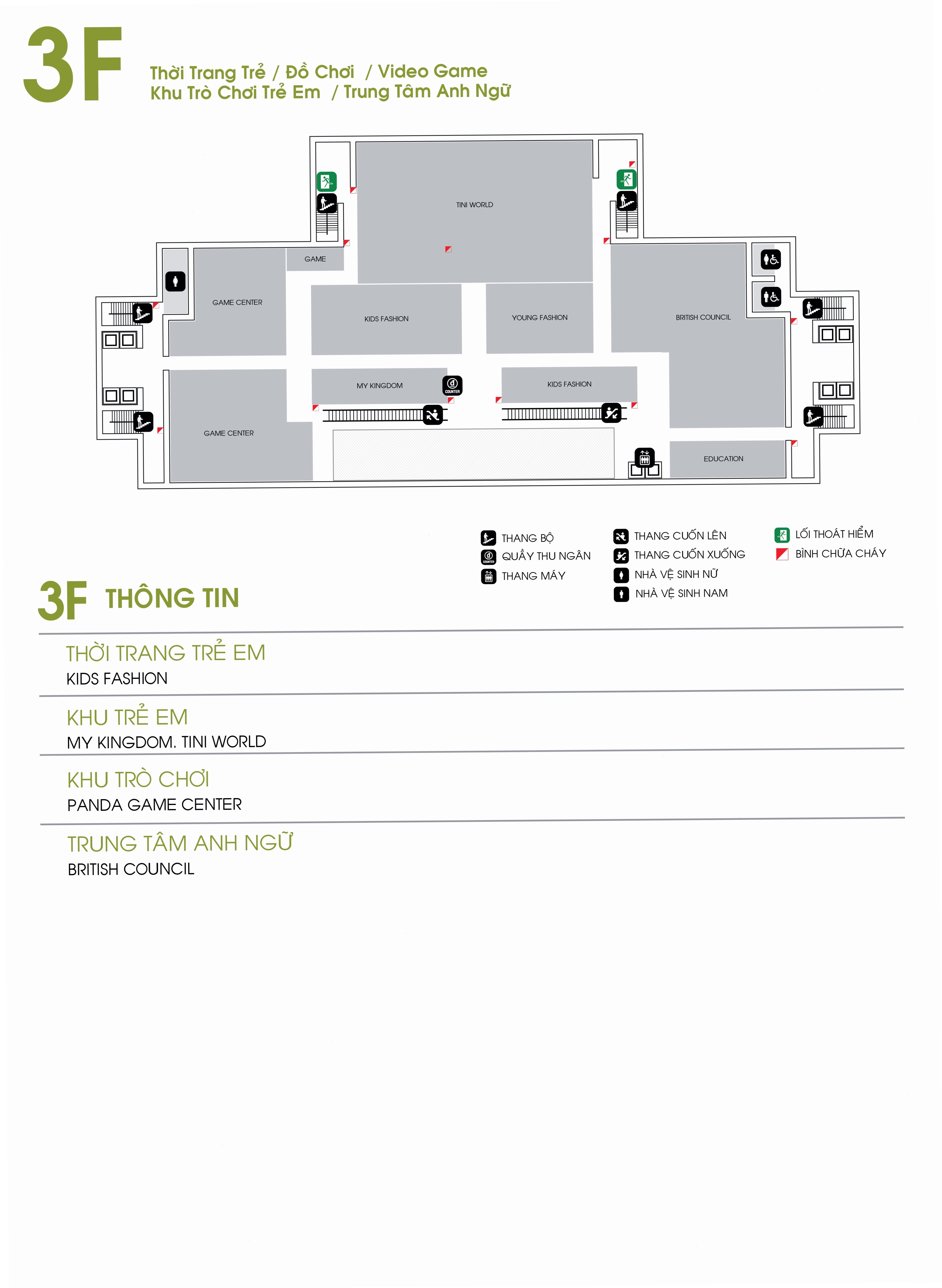 Nội thất phòng chờ tại Lotte Cinema