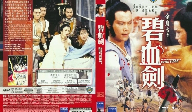 Phim Bích Huyết Kiếm