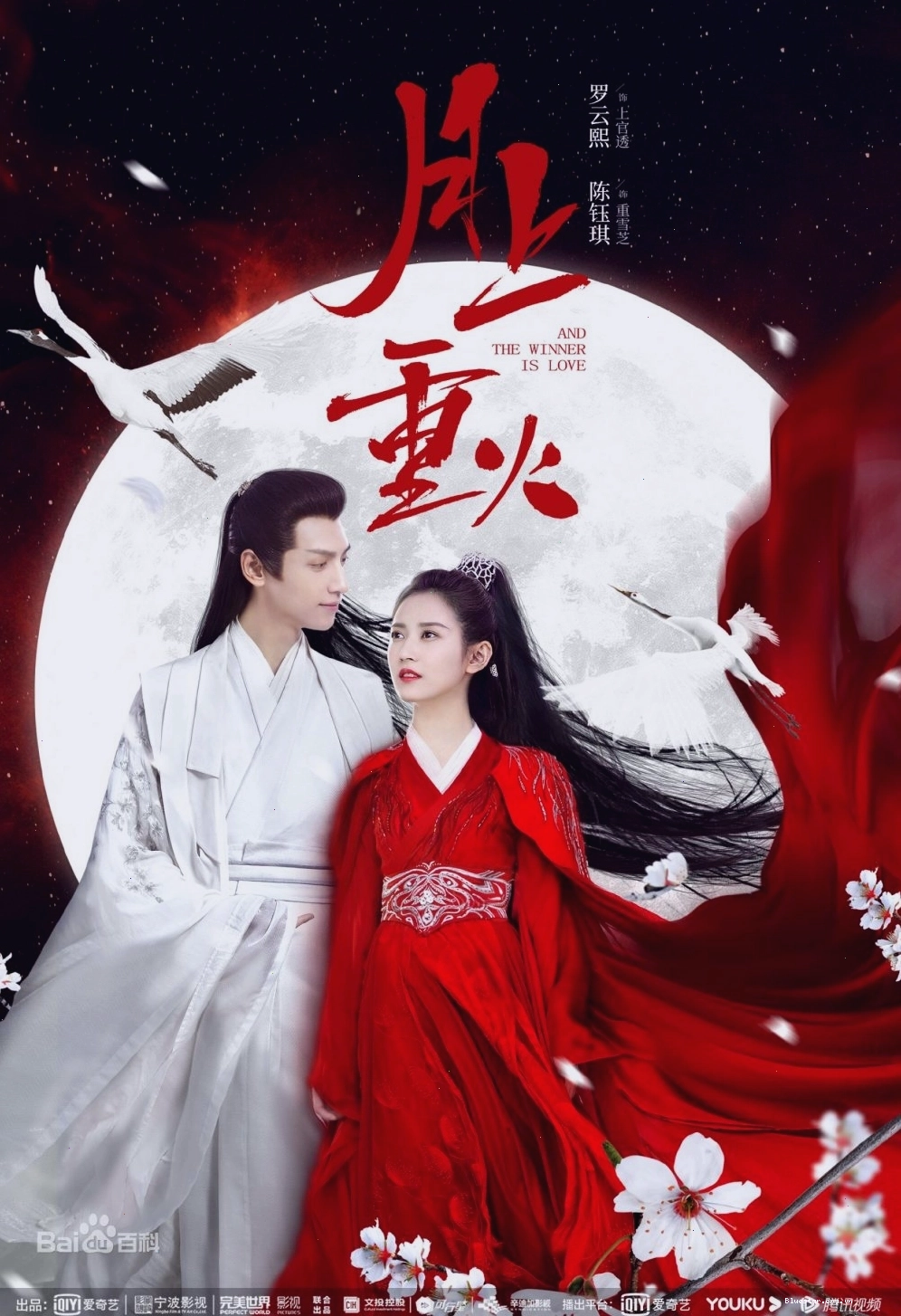 Phim mới của La Vân Hi: 