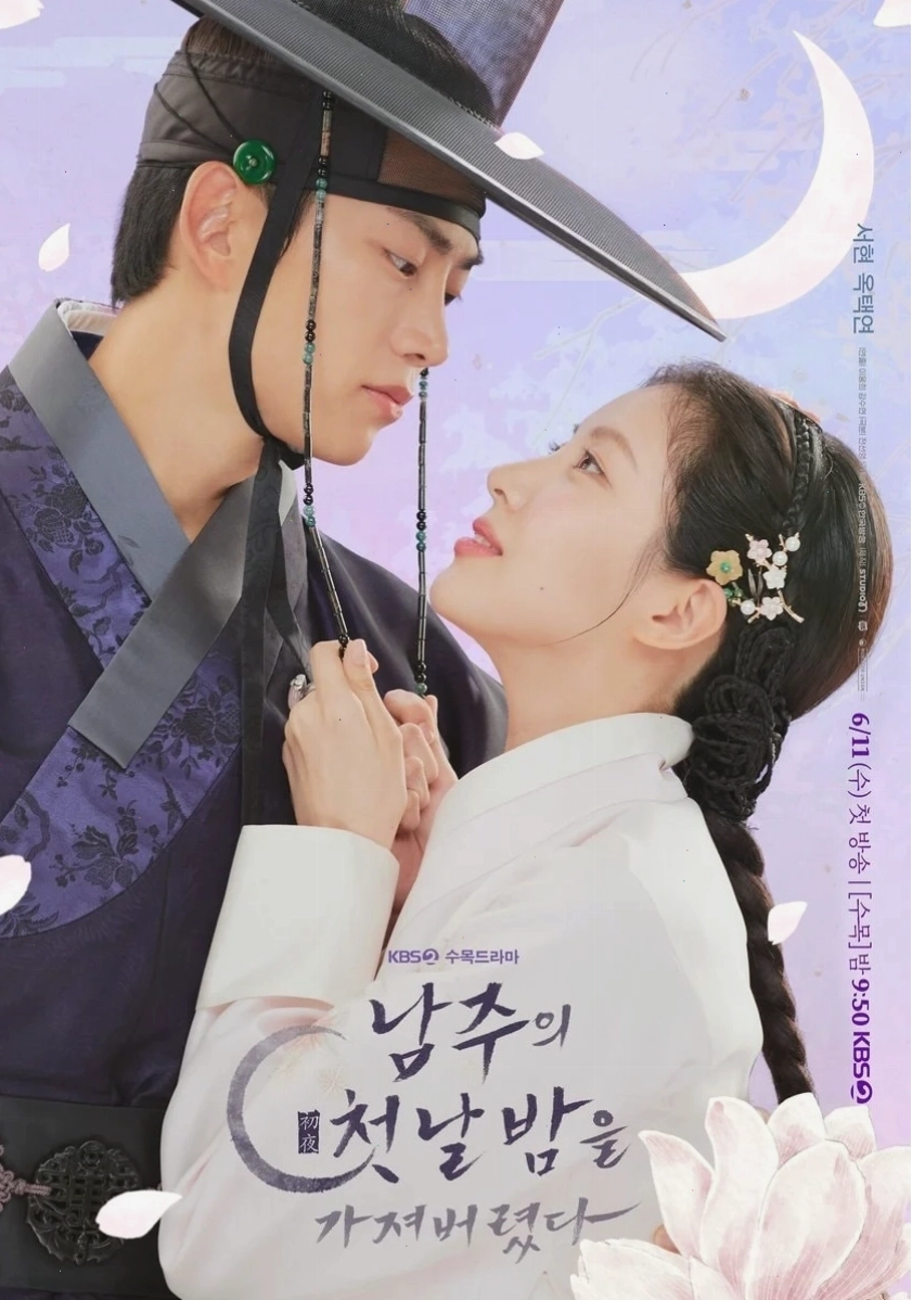Review phim Đêm đầu tiên với hoàng tử (The first night with the duke)