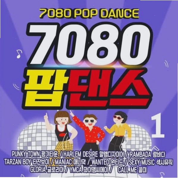 Trang bìa album nhạc Funkytown của Robert Ganh trên Zing MP3